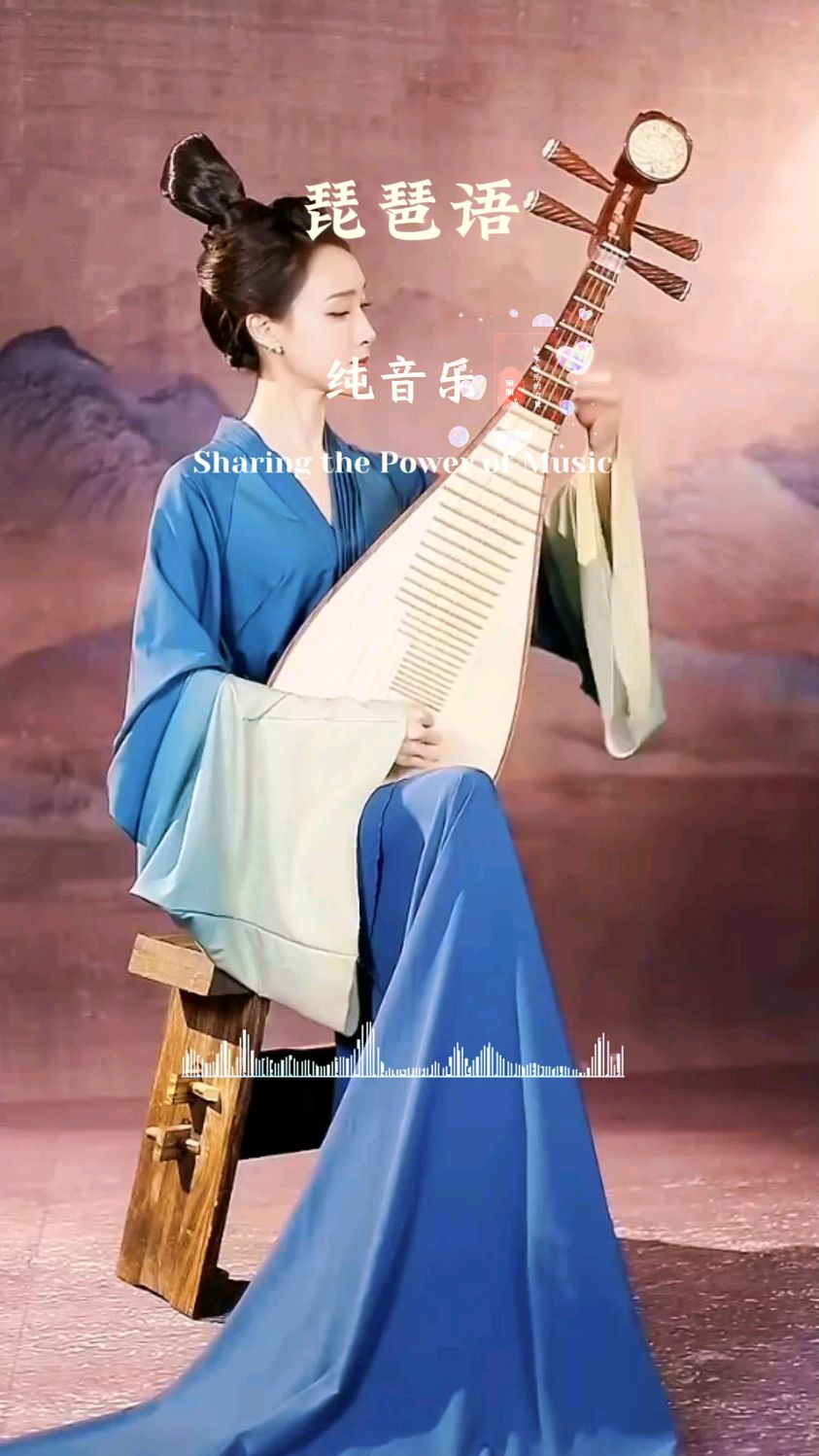 中国古典纯音乐100首 带歌词